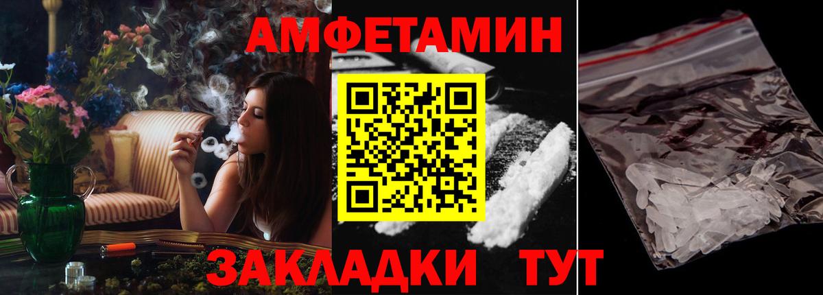 Лсд 25  Вход с VPN  МДМА  Сколько стоит  Конопля  Верхний Уфалей  МЕФ   Alpha PVP СОЛЬ кристаллы 