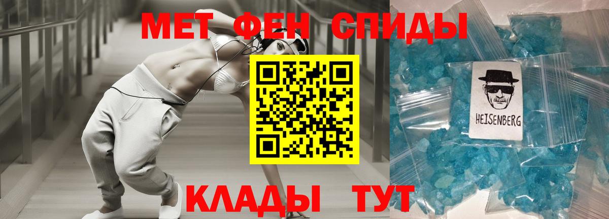 Верхний Уфалей  Amphetamine 98%  Вход с VPN 