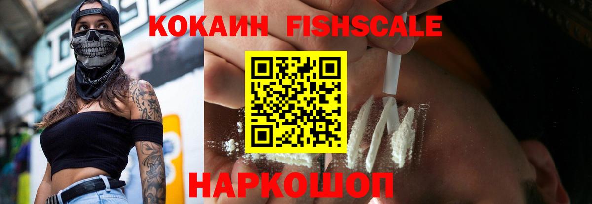 Кокаин 99%  Вход с VPN  Кокаин 99%  Верхний Уфалей 