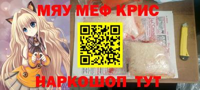 таблы Мариинск