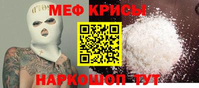 таблы Мариинск