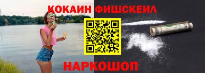 шишки Малоярославец