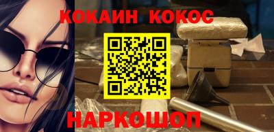 таблы Мариинск