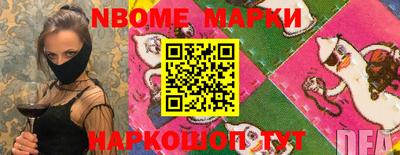 таблы Мариинск