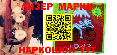таблы Мариинск