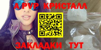 шишки Малоярославец