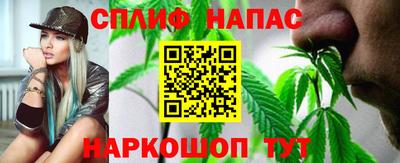 таблы Мариинск