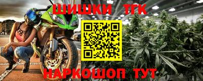 таблы Мариинск