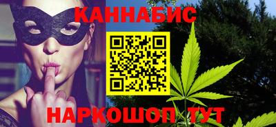 таблы Мариинск