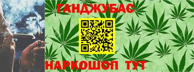 таблы Мариинск