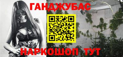 таблы Мариинск