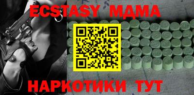 шишки Малоярославец