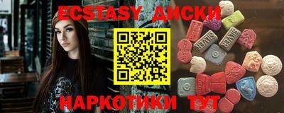 таблы Мариинск