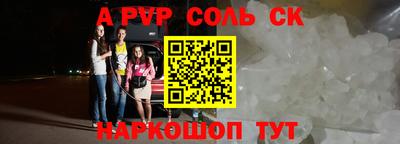 таблы Мариинск