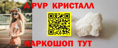 шишки Малоярославец