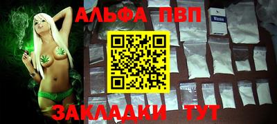 таблы Мариинск