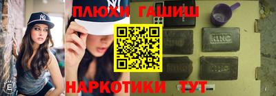 шишки Малоярославец