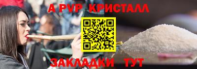 таблы Мариинск