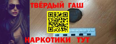 таблы Мариинск