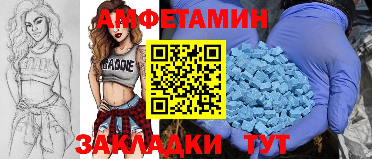 Первитин Methamphetamine Верхний Уфалей